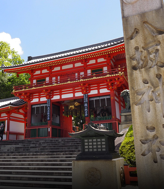 八坂神社