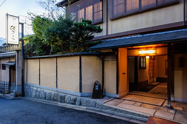 Gion Inn Sakanoue