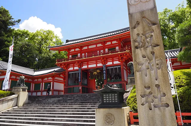 Yasaka-jinja Shrine