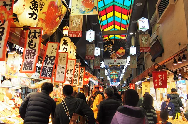 Nishiki Market