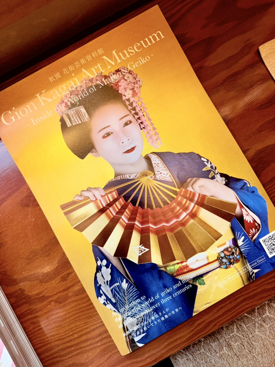 Discover the Secret World of Maiko ＆Geiko